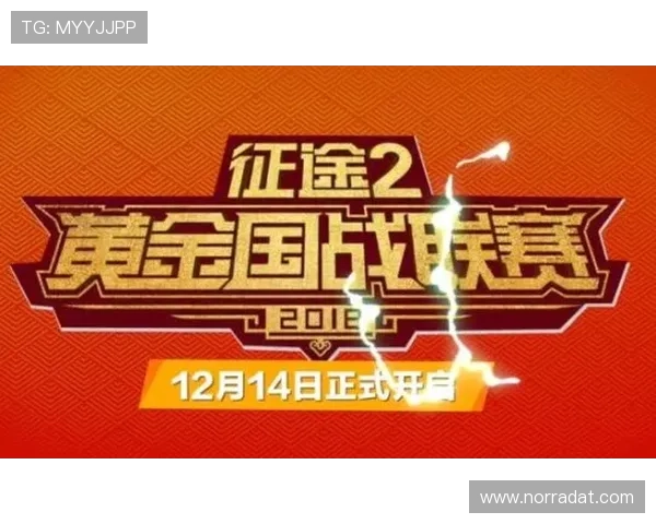 尊龙z6.com官网提供最新游戏资讯和官方活动全面解析助你轻松掌握游戏动态 尊龙z6.com官网提供最新游戏资讯和官方活动全面解析助你轻松掌握游戏动态