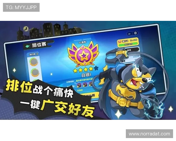 九游娱乐中国官网多平台支持，随时随地畅玩热门游戏享受极致娱乐体验