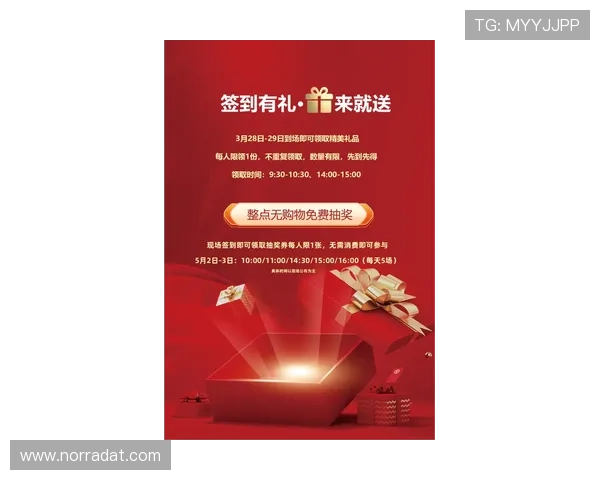 中国尊龙凯时官网优惠活动持续更新丰富奖励助力玩家赢取更多游戏福利