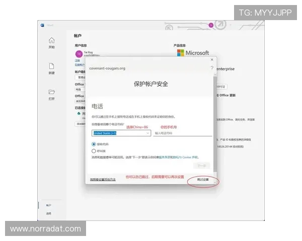 凯时KS集团会员注册成功后如何快速激活账号及使用指南