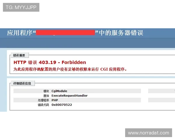 尊龙备用会员登录常见错误及排查解决方案全攻略 尊龙备用会员登录常见错误及排查解决方案全攻略