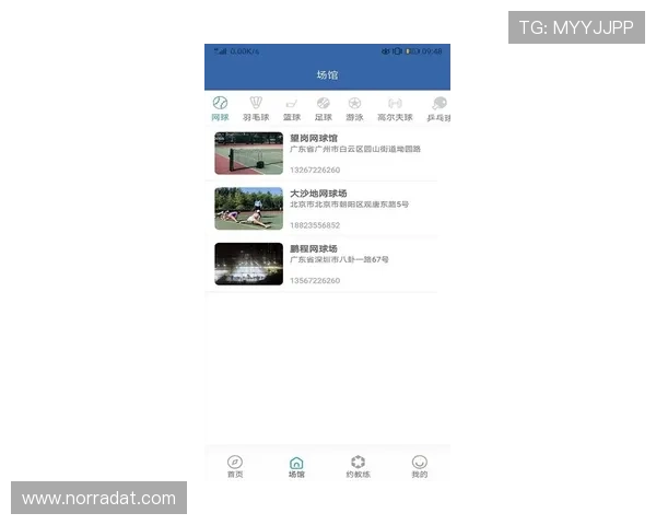 凯时体育app下载支持多设备同步登录,随时随地掌握最新体育动态 凯时体育app下载支持多设备同步登录,随时随地掌握最新体育动态